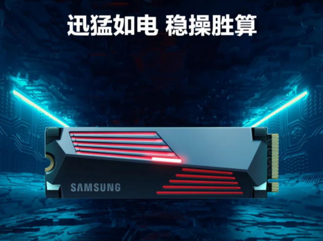 三星990 PRO with Heatsink 來了！今晚8點 京東自營旗艦店預售！